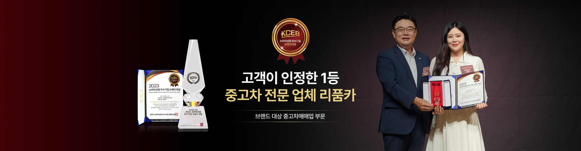 메인 배너 1