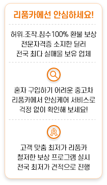 리품카 배너
