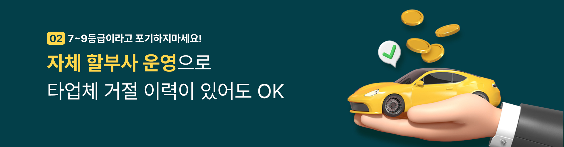 메인 배너 3