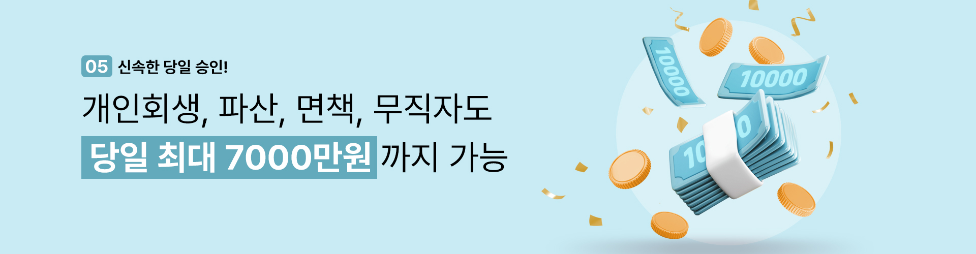 메인 배너 6