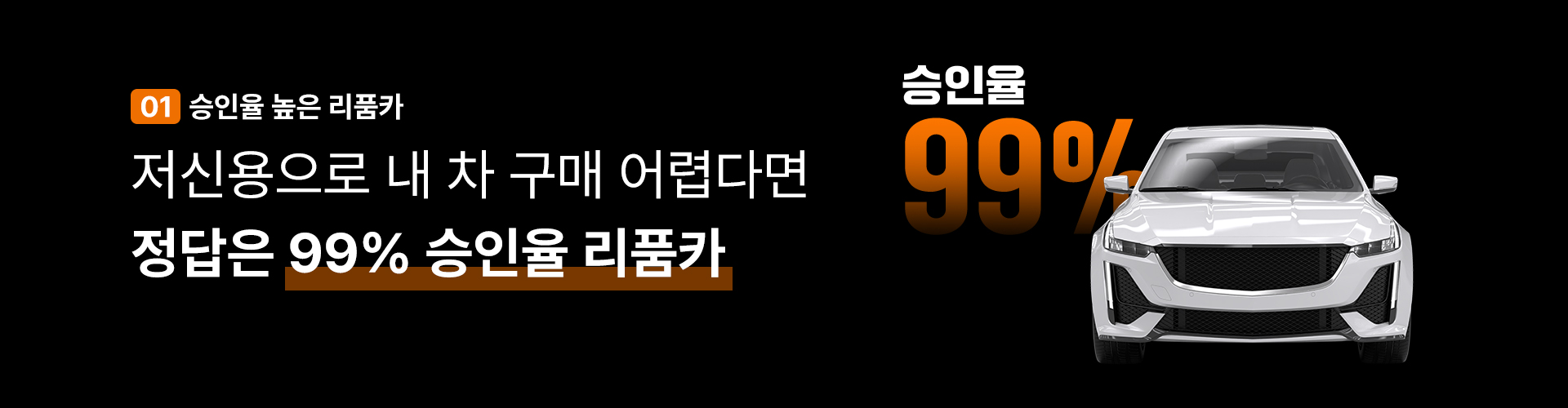 메인 배너 2