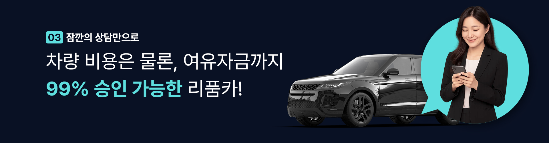 메인 배너 4