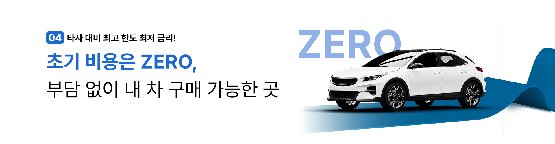 메인 배너 5