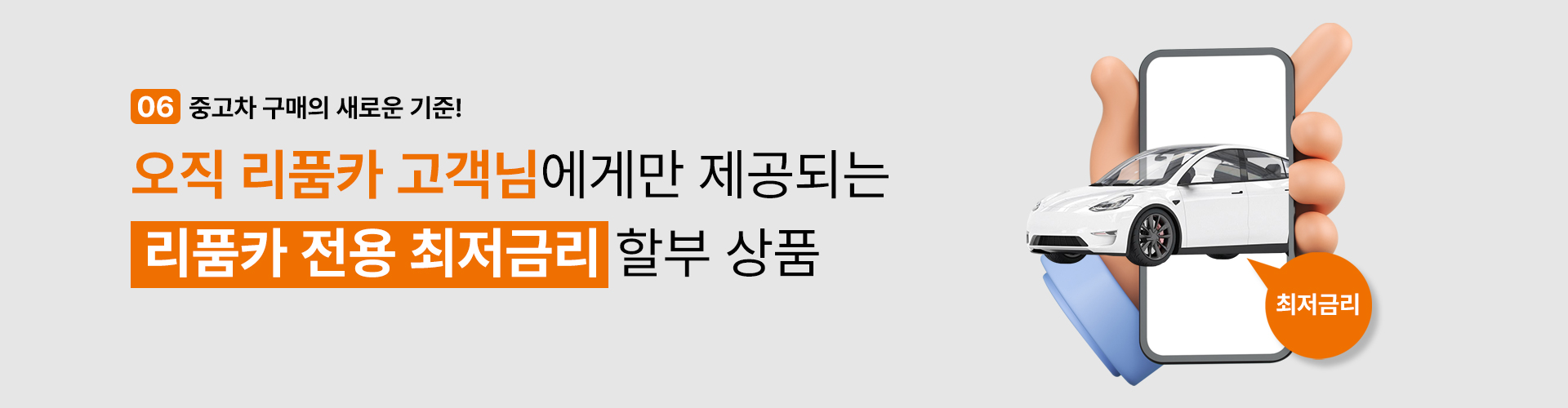메인 배너 7