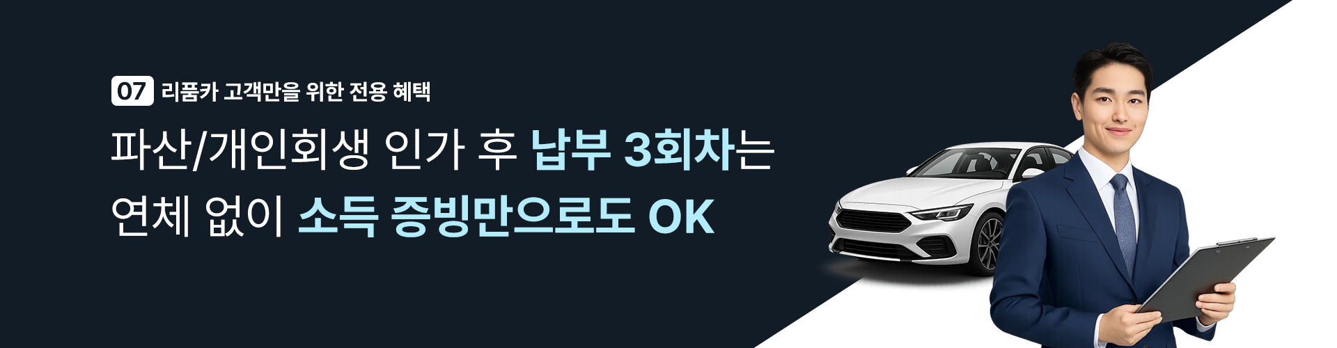 메인 배너 8