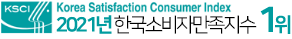 고객센터