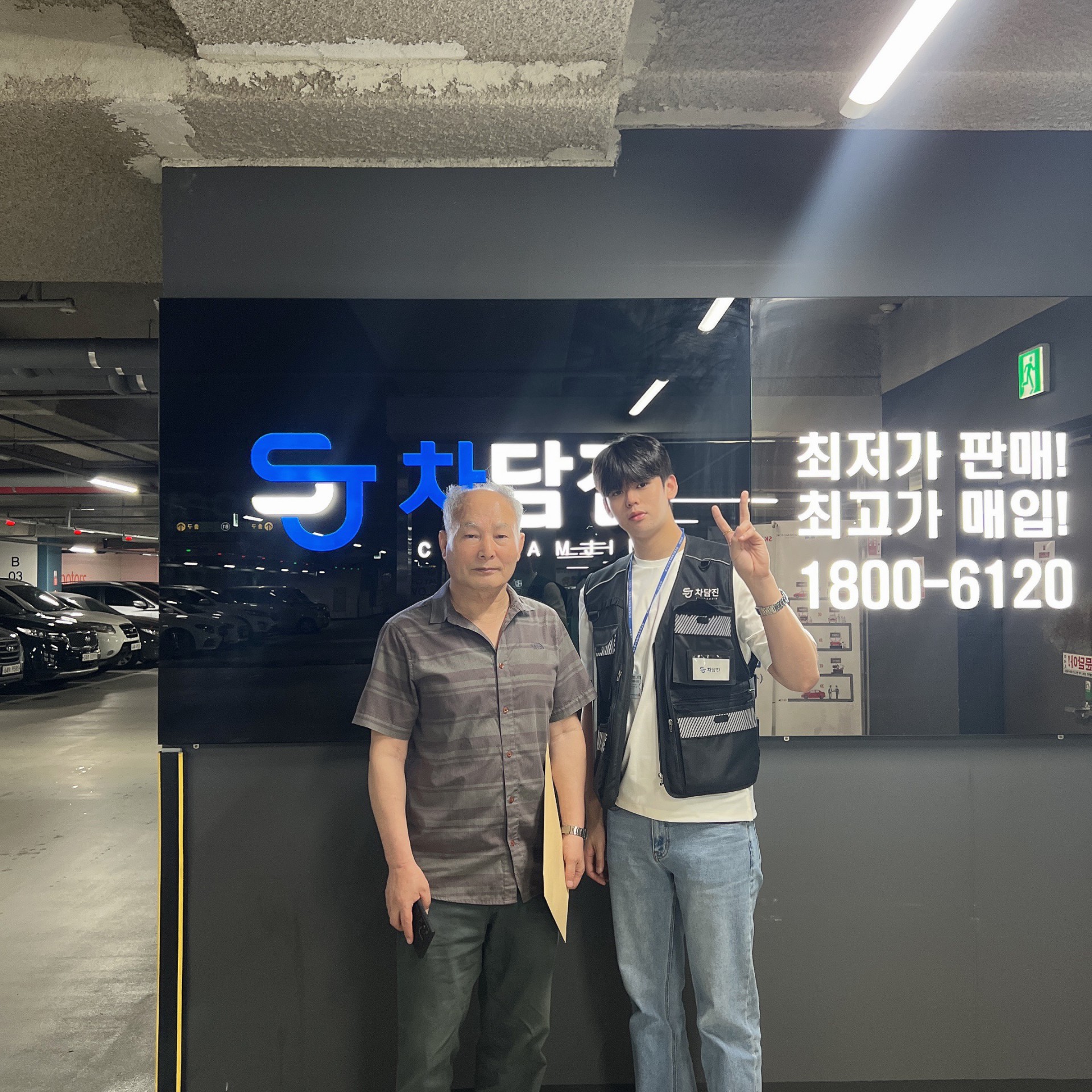 다시 찾아와 구입한 그랜드 카니발 중고차 학원 차로~